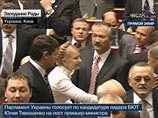 В Верховной Раде Украины во вторник состоялось голосование по кандидатуре Юлии Тимошенко на пост премьер-министра