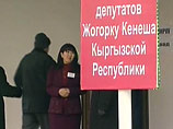 Верховный суд Киргизии обязал ЦИК пропустить в парламент оппозиционную партию