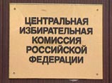 Жириновский и Зюганов сдали документы в ЦИК на регистрацию кандидатами в президенты