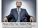 Журнал Time назвал Владимира Путина человеком 2007 года Журнал Time назвал Владимира Путина человеком 2007 года