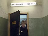 Чеченских заключенных готовят в юристы: обучение проходит через спутник Чеченских заключенных готовят в юристы: обучение проходит через спутник