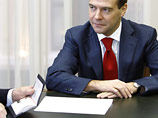 ЦИК проверит документы кандидата Дмитрия Медведева ЦИК проверит документы кандидата Дмитрия Медведева