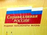 "Справедливая  Россия" единогласно поддержала Медведева в качестве кандидата в президенты