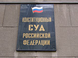 Как отмечается в указе, датой начала осуществления Конституционным судом конституционного судопроизводства в городе Санкт-Петербурге по согласованию с КС РФ определено 21 мая 2008 года