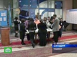 Миссия наблюдателей СНГ признала состоявшиеся 23 декабря в Узбекистане президентские выборы свободными, открытыми и транспарентными