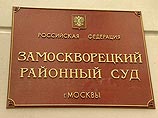 Замоскворецкий районный суд Москвы признал Хуцишвили виновным также в непредумышленном убийстве секретарши Ивана Кивелиди Зары Исмаиловой