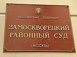 Замоскворецкий районный суд Москвы признал Хуцишвили виновным также в непредумышленном убийстве секретарши Ивана Кивелиди Зары Исмаиловой Замоскворецкий районный суд Москвы признал Хуцишвили виновным также в непредумышленном убийстве секретарши Ивана Кивелиди Зары Исмаиловой