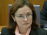 Набиуллина обещает сделать Россию пятой экономикой мира Набиуллина обещает сделать Россию пятой экономикой мира