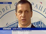 Министр природных ресурсов Трутнев сжалился над уральскими интернет-журналистами Министр природных ресурсов Трутнев сжалился над уральскими интернет-журналистами