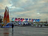 Ряду отелей в Подмосковье грозит штраф до 500 тысяч рублей за приписанные "звезды" Ряду отелей в Подмосковье грозит штраф до 500 тысяч рублей за приписанные "звезды"