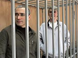 Верховный суд РФ решит вопрос о законности проведения в Чите следствия по второму делу в отношении Ходорковского и Лебедева