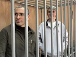 Верховный суд РФ решит вопрос о законности проведения в Чите следствия по второму делу в отношении Ходорковского и Лебедева Верховный суд РФ решит вопрос о законности проведения в Чите следствия по второму делу в отношении Ходорковского и Лебедева