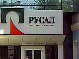 Объединенная компания "Российский алюминий" намерена приобрести у компании "КМ Инвест", управляющей совместными активами Владимира Потанина и Михаила Прохорова, 2% акций ГМК "Норильский никель". Объединенная компания "Российский алюминий" намерена приобрести у компании "КМ Инвест", управляющей совместными активами Владимира Потанина и Михаила Прохорова, 2% акций ГМК "Норильский никель".