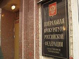 Завершено следствие по делу "Трех китов" и "Гранда", его могут передать в суд до нового года Завершено следствие по делу "Трех китов" и "Гранда", его могут передать в суд до нового года