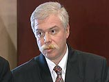 Патаркацишвили назвал фальшивкой запись его разговора с высоким чином МВД Грузии Патаркацишвили назвал фальшивкой запись его разговора с высоким чином МВД Грузии