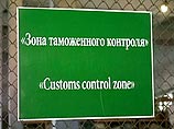 Совет министров России и Белоруссии не будет обсуждать цены на газ и введение единой валюты Совет министров России и Белоруссии не будет обсуждать цены на газ и введение единой валюты