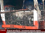 Подозреваемым во взрыве автобуса в Невинномысске предъявлены обвинения Подозреваемым во взрыве автобуса в Невинномысске предъявлены обвинения