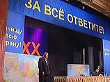 Зарегистрированный кандидатом в президенты РФ Жириновский заявил, что  Конституцию изменят к концу 2008 года