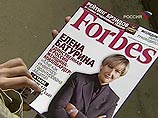 Девятый апелляционный арбитражный суд в среду начал рассматривать иск ЗАО "ИНТЕКО" о взыскании с издательского дома Axel Springer Russia 106,5 тысячи рублей за статью о Батуриной в журнале Forbes по правилам первой инстанции Девятый апелляционный арбитражный суд в среду начал рассматривать иск ЗАО "ИНТЕКО" о взыскании с издательского дома Axel Springer Russia 106,5 тысячи рублей за статью о Батуриной в журнале Forbes по правилам первой инстанции