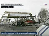 Взрывы автобусов в Невинномысске и Нальчике организовали одни и те же люди, полагает следствие