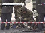 Взрывы автобусов в Невинномысске и Нальчике организовали одни и те же люди, полагает следствие Взрывы автобусов в Невинномысске и Нальчике организовали одни и те же люди, полагает следствие
