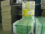Частные немецкие инвесторы готовы вложить в России миллиард евро Частные немецкие инвесторы готовы вложить в России миллиард евро
