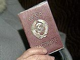 75 лет назад появился внутренний советский паспорт. Бордовая обложка младше 75 лет назад появился внутренний советский паспорт. Бордовая обложка младше