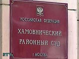 
Иск директора Третьяковки к министру культуры перенаправлен в Хамовнический суд Москвы

