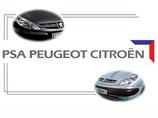 Peugeot Citroen построит сборочный завод в Калужской области