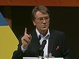 Президент Украины Ющенко не хочет придавать русскому языку статус второго государственного Президент Украины Ющенко не хочет придавать русскому языку статус второго государственного