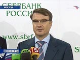 Греф пытается удержать сотрудников Сбербанка, поделившись с ними акциями Греф пытается удержать сотрудников Сбербанка, поделившись с ними акциями