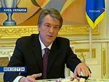 Ющенко создал совет для изменения Конституции Украины