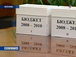 24 декабря вице-премьер, министр финансов РФ Алексей Кудрин объявил, что доходы федерального бюджета в 2008 году будут выше запланированных