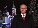 В последние минуты уходящего 2007 года Владимир Путин в последний, девятый раз за время своего президентского правления выступит в самом рейтинговой программе российского телевидения В последние минуты уходящего 2007 года Владимир Путин в последний, девятый раз за время своего президентского правления выступит в самом рейтинговой программе российского телевидения