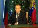 Поздравления народа с Новым годом: Путин убрал бокалы Ельцина и вышел на улицу
Поздравления народа с Новым годом: Путин убрал бокалы Ельцина и вышел на улицу
