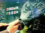 Рекомендации врачей: как правильно есть и пить на Новый год Рекомендации врачей: как правильно есть и пить на Новый год