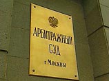 Арбитражный суд Москвы запретил сделки с имуществом компании "КМ Инвест"
