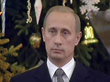 Путин назвал успешным год уходящий, но наступающий должен быть "по-настоящему успешным" Путин назвал успешным год уходящий, но наступающий должен быть "по-настоящему успешным"