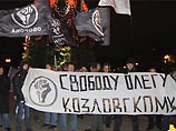Дело, возбужденное против четырех активистов ОГФ, направлено на переоформление Дело, возбужденное против четырех активистов ОГФ, направлено на переоформление