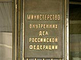 МВД России объявило об улучшении криминогенной обстановки в 2007 году МВД России объявило об улучшении криминогенной обстановки в 2007 году