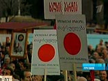 Участники митинга грузинской объединенной оппозиции прошли по центру Тбилиси