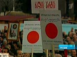 Участники митинга грузинской объединенной оппозиции прошли по центру Тбилиси Участники митинга грузинской объединенной оппозиции прошли по центру Тбилиси