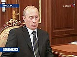 Президент РФ снял с постов двух милицейских генералов и одного полковника