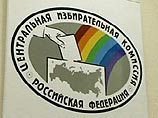 КПРФ пожаловалась в ЦИК на освещение президентской кампании Зюганова КПРФ пожаловалась в ЦИК на освещение президентской кампании Зюганова
