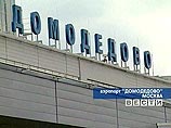 В Домодедово введена в строй обновленная взлетно-посадочная полоса В Домодедово введена в строй обновленная взлетно-посадочная полоса
