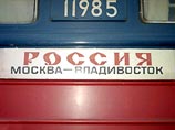 В поезде Москва-Владивосток произошел пожар В поезде Москва-Владивосток произошел пожар