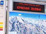 Там глава Российского государства объявил открытие горно-туристического центра "Красная поляна" - "первой ласточкой" для подготовки Сочи к зимним Олимпийским играм 2014 года
