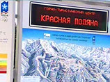 Там глава Российского государства объявил открытие горно-туристического центра "Красная поляна" - "первой ласточкой" для подготовки Сочи к зимним Олимпийским играм 2014 года Там глава Российского государства объявил открытие горно-туристического центра "Красная поляна" - "первой ласточкой" для подготовки Сочи к зимним Олимпийским играм 2014 года