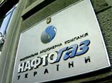 Премьер заявила о намерении создать специальную комиссию по проверке финансового состояния "Нафтогаза Украины"