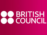 Британский совет - финансируемая правительством Великобритании организация, которая содействует распространению и популяризации в других странах британской культуры, образования и английского языка